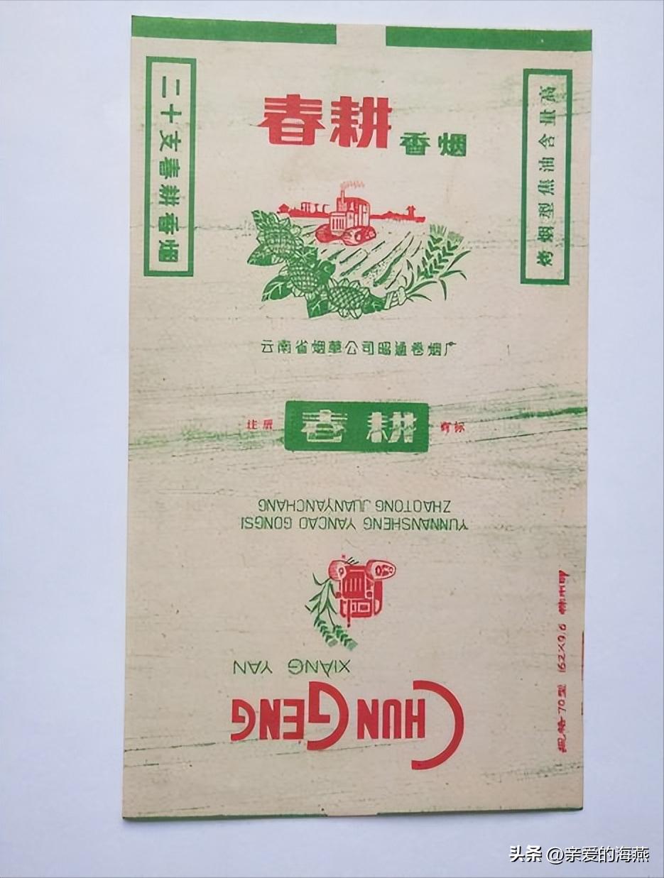 中国绝版老香烟,老牌香烟见过一种就说明你老了