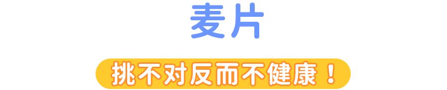 这种水果有毒千万不要给孩子多吃,儿童吃含糖量高的水果的危害