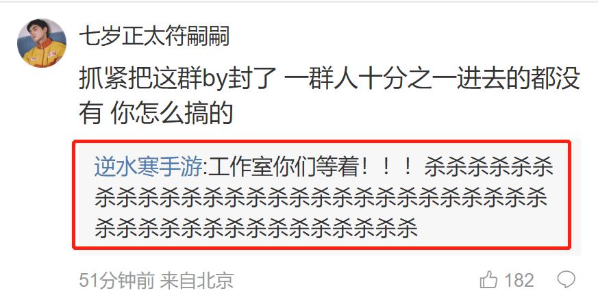 逆水寒手游抢注id,逆水寒手游热门ID