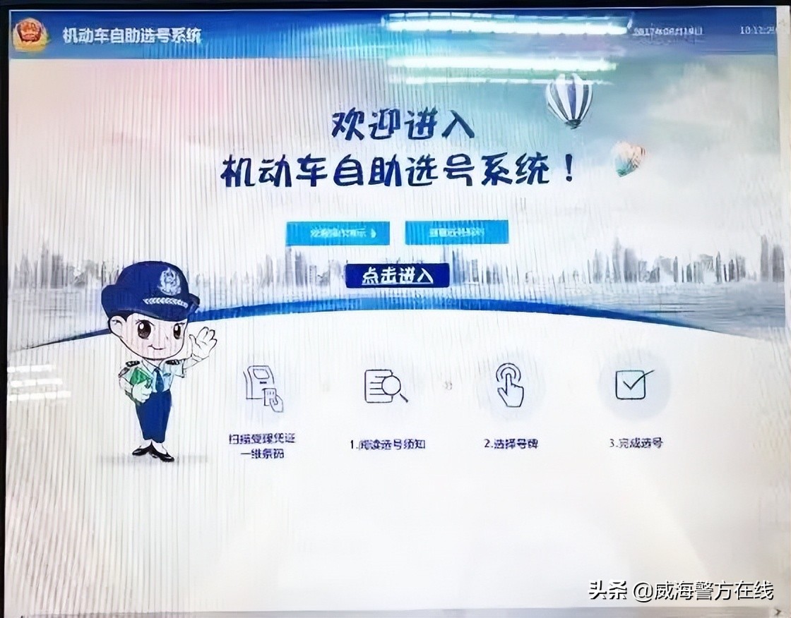 闈炴湰浜烘満鍔ㄨ溅濡備綍閫夊彿,闈炴湰浜烘満鍔ㄨ溅鎬庝箞閫夊彿