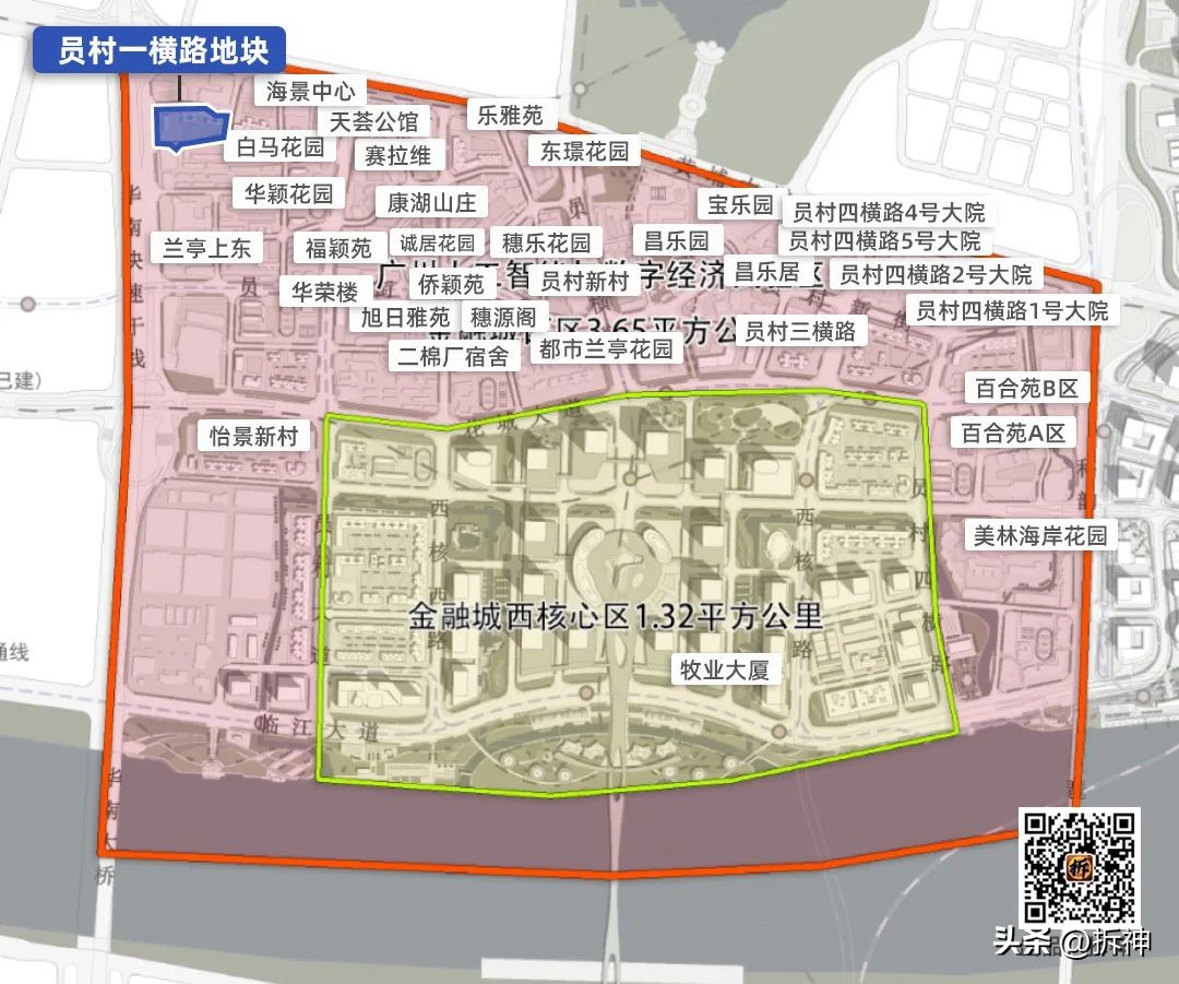 广州第三宗摇号地块,天河区81亿地块摇号