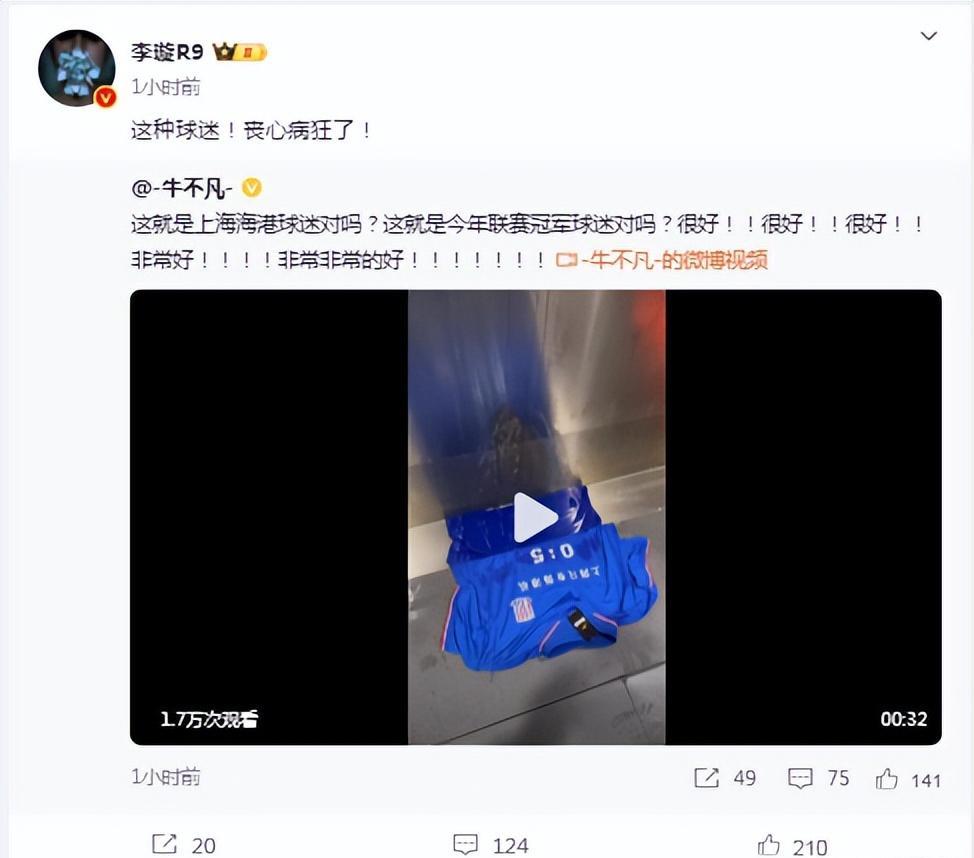 中国女足夺冠球迷疯狂庆祝,16年夺冠球迷疯狂瞬间