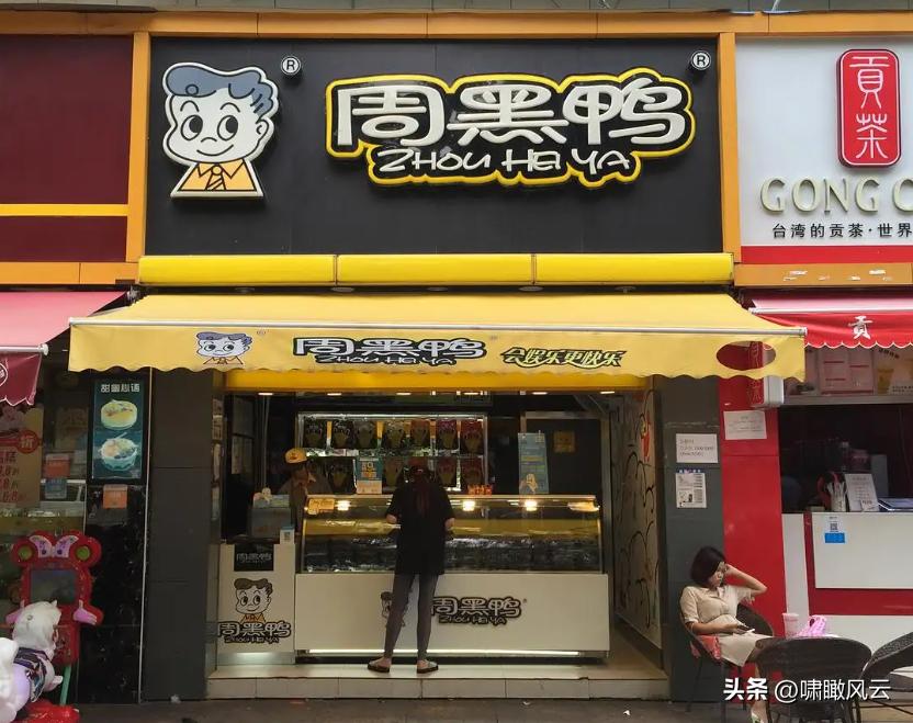 业绩惨遭滑铁卢，鸭脖巨头的日子为啥不好过了