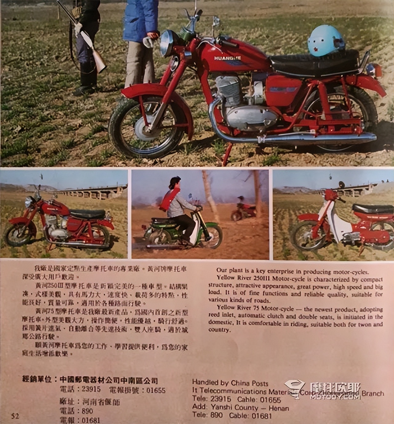 力帆现在的状况,力帆目前状态