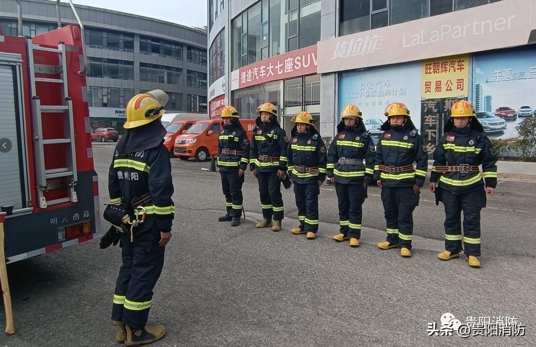 消防安保综合保障工作,贵阳消防救援支队