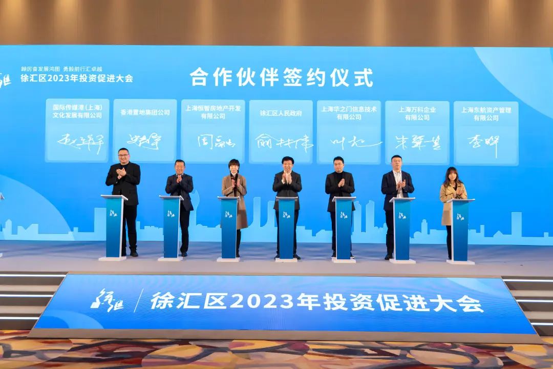 区域共治共享！新“主人翁”为上海西岸带来了什么？