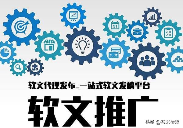 怎么写软文才有效,什么是软文营销软文推广