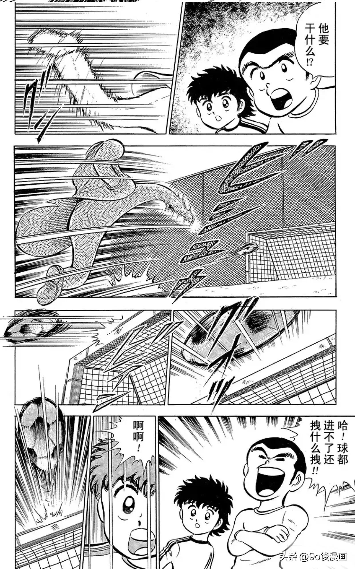 足球小将第二季27话,足球小将第19话全集