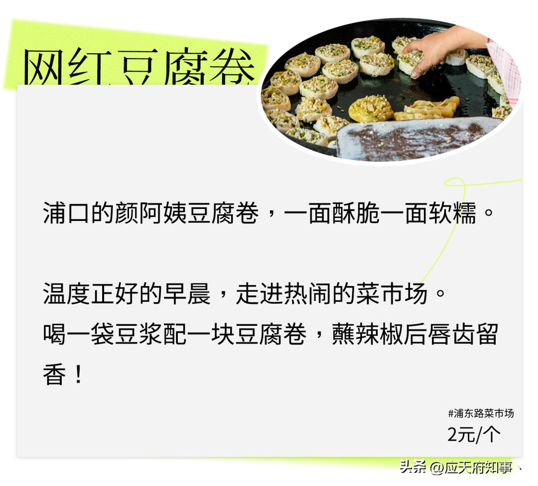 两千块钱在南京能做点啥生意,5万块钱在杭州能做点什么生意