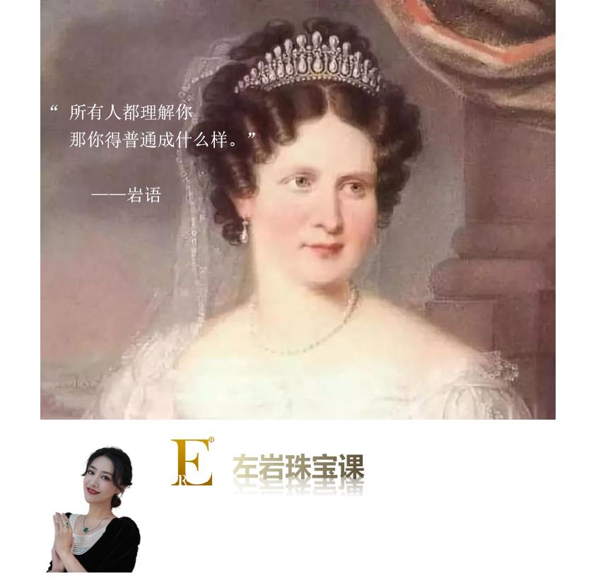 左岩声乐歌曲,左岩情感经历