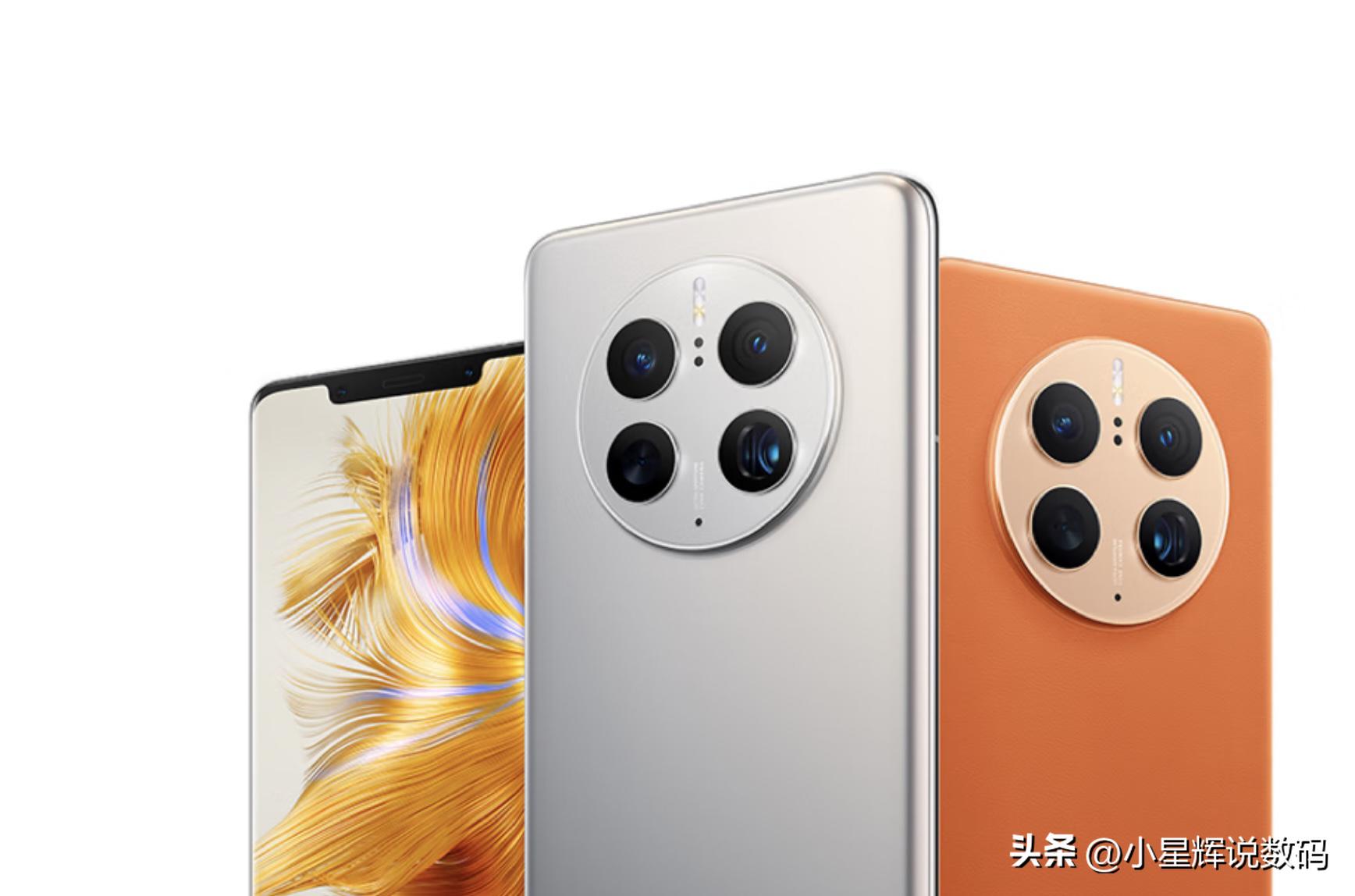 华为p60promate50pro怎么选,华为mate50prop60pro处理器比较