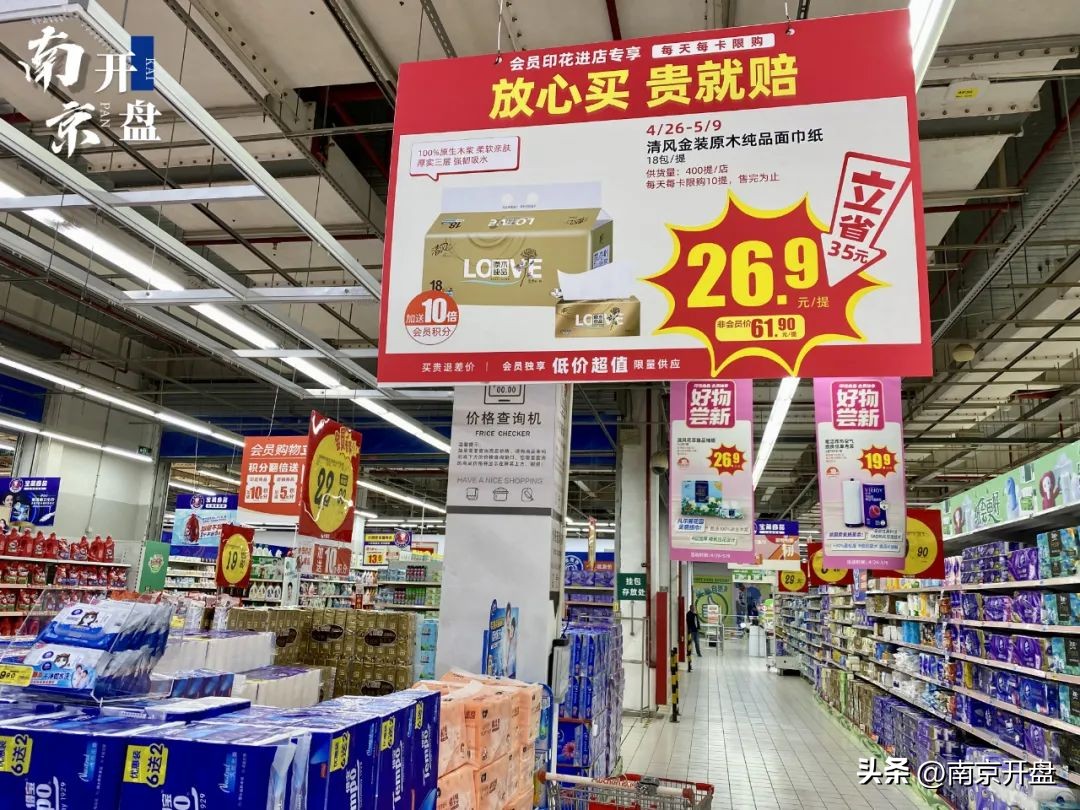 南京有哪些大型超市闭店,南京已经倒闭的大型超市