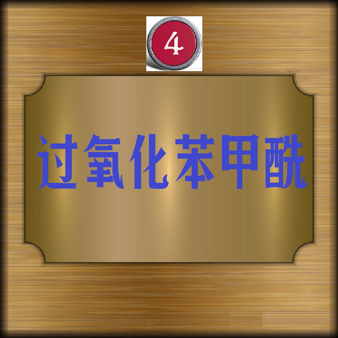 舌尖上的安全(23)——面粉中,有多少非法添加让人心有余悸?