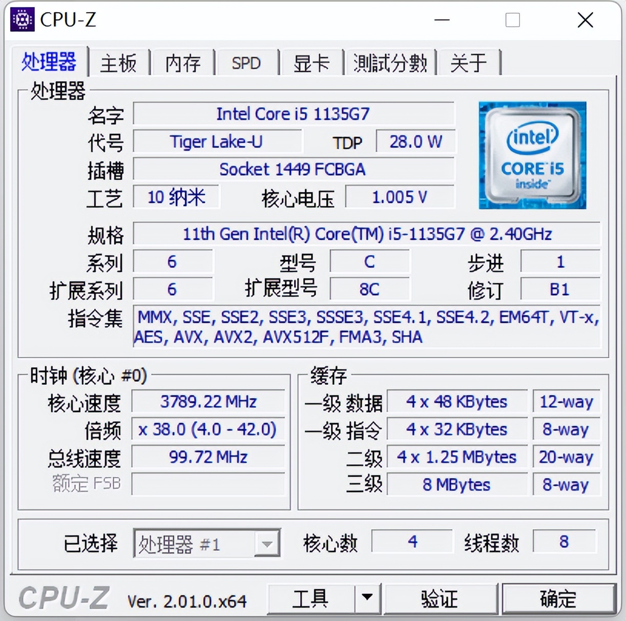酷比魔方iworkgt12平板,酷比魔方iwork20pro和微软surfacego2