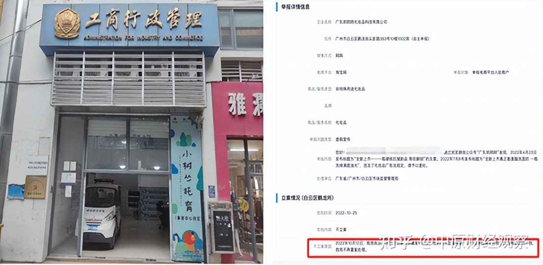 广东郑明明化妆品科技有限公司,郑明明化妆品有限公司的员工