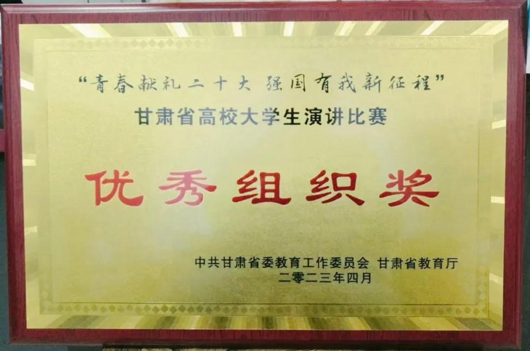 兰职青年在青春献礼二十大强国有我新征程全省大学生比赛斩获佳绩