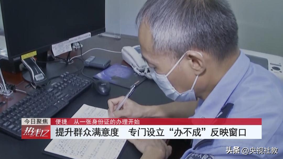 户政放管服一站式办理,放管服持身份证全省通办