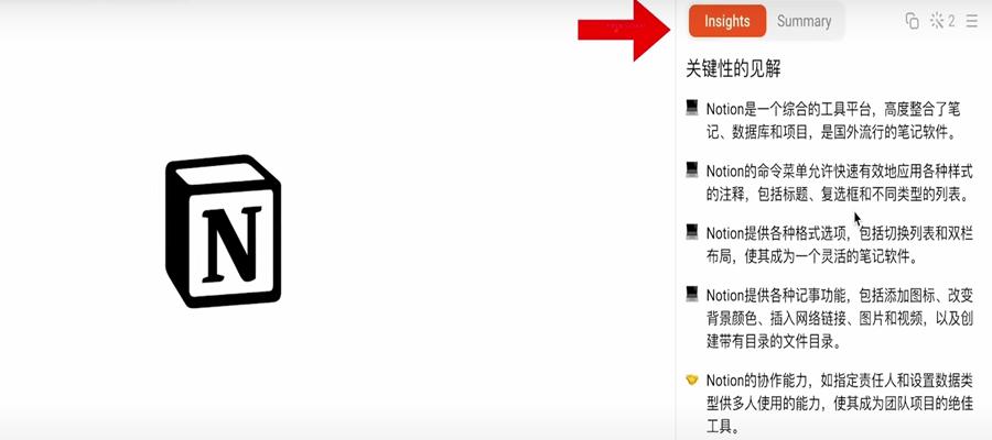 ai教你如何赚钱,8个ai神器软件