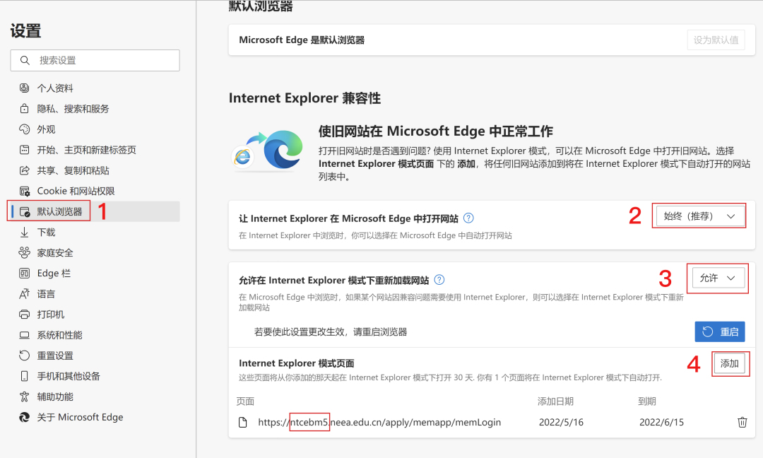 ie浏览器怎么突然网站登录不了,ie浏览器将全面停止维护怎么解决