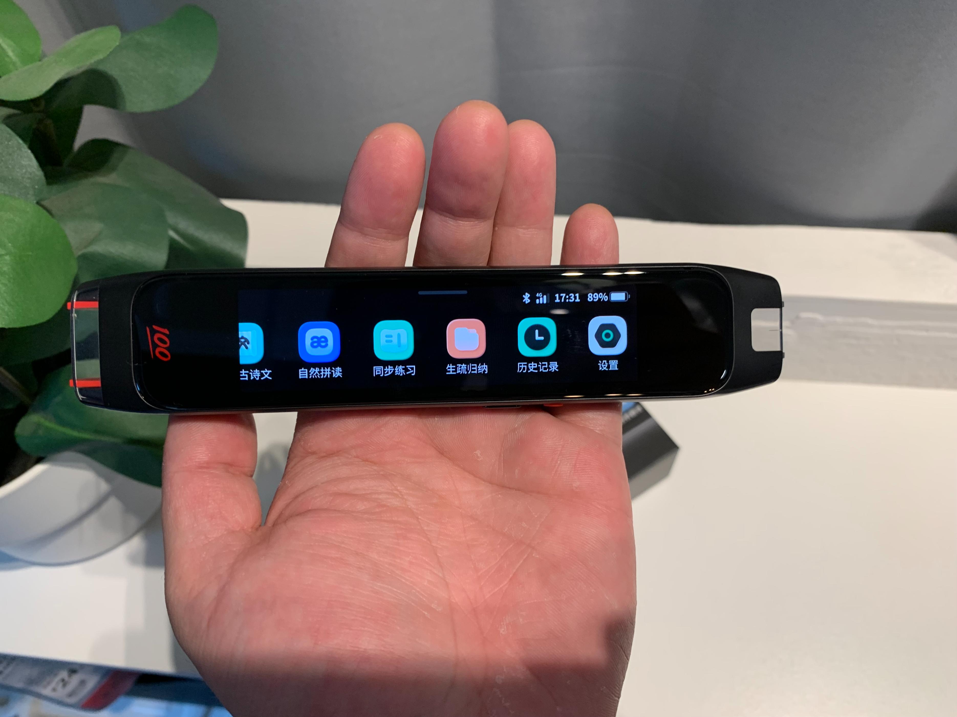 是不是孩子的智能玩具?作业帮学习笔评测后告诉你值不值得使用