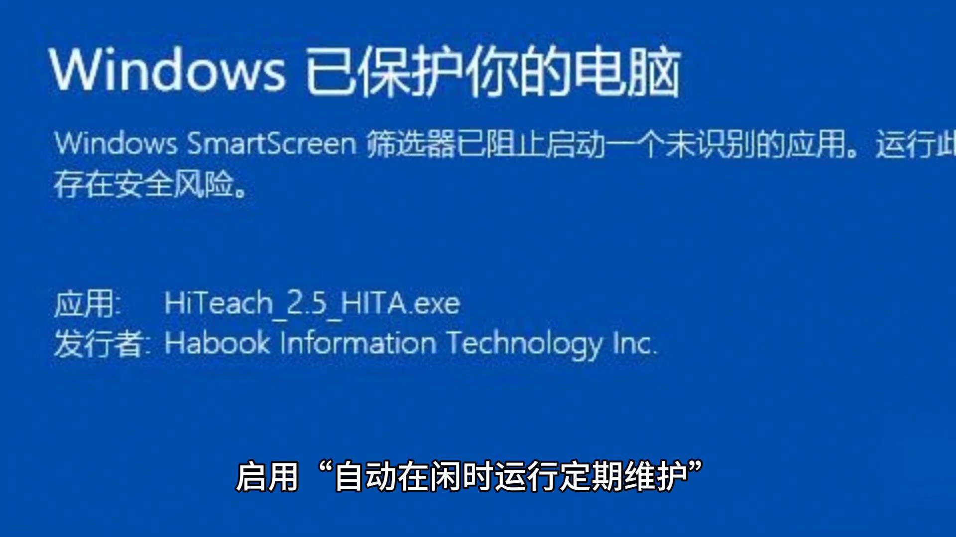 win10怎样设置让电脑运行更快,Win10怎么设置让电脑更流畅