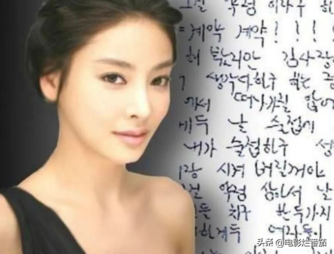 韩国艺人文彬去世,韩星文彬去世