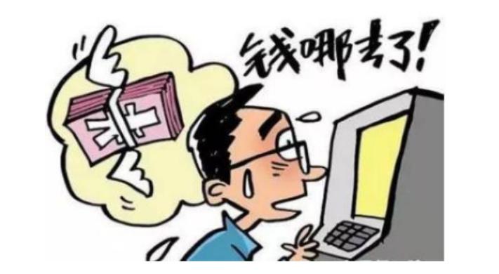 更换二维码收款定罪,偷换二维码是诈骗罪还是盗窃罪