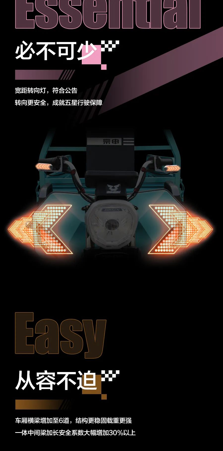 宗申猎豹180,宗申猎豹电动车