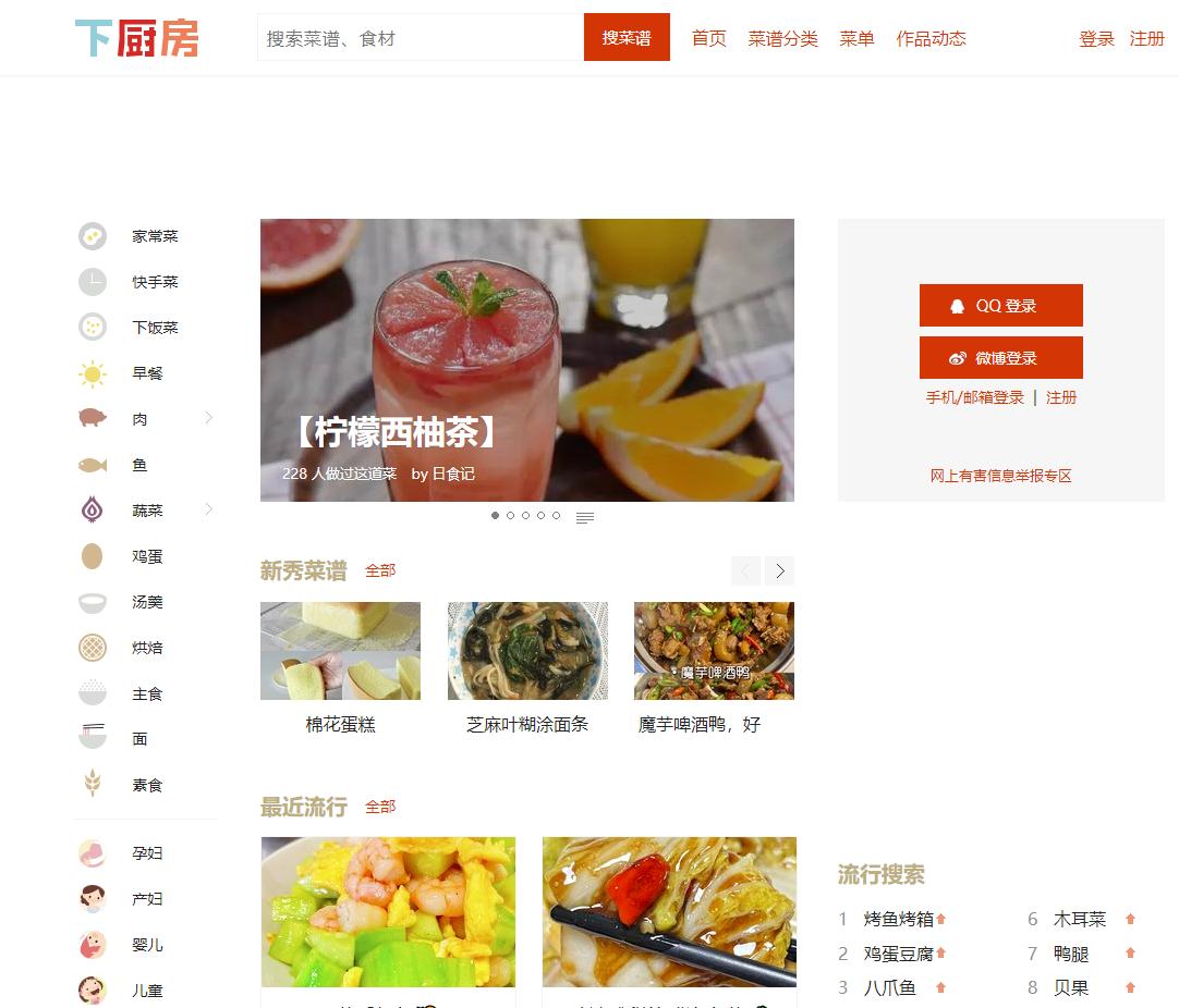 免费网站最靠谱的,免费的实用网站有哪些