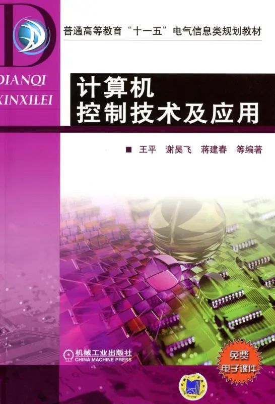 录取难度低!24届重庆邮电大学自动化考研院校分析!