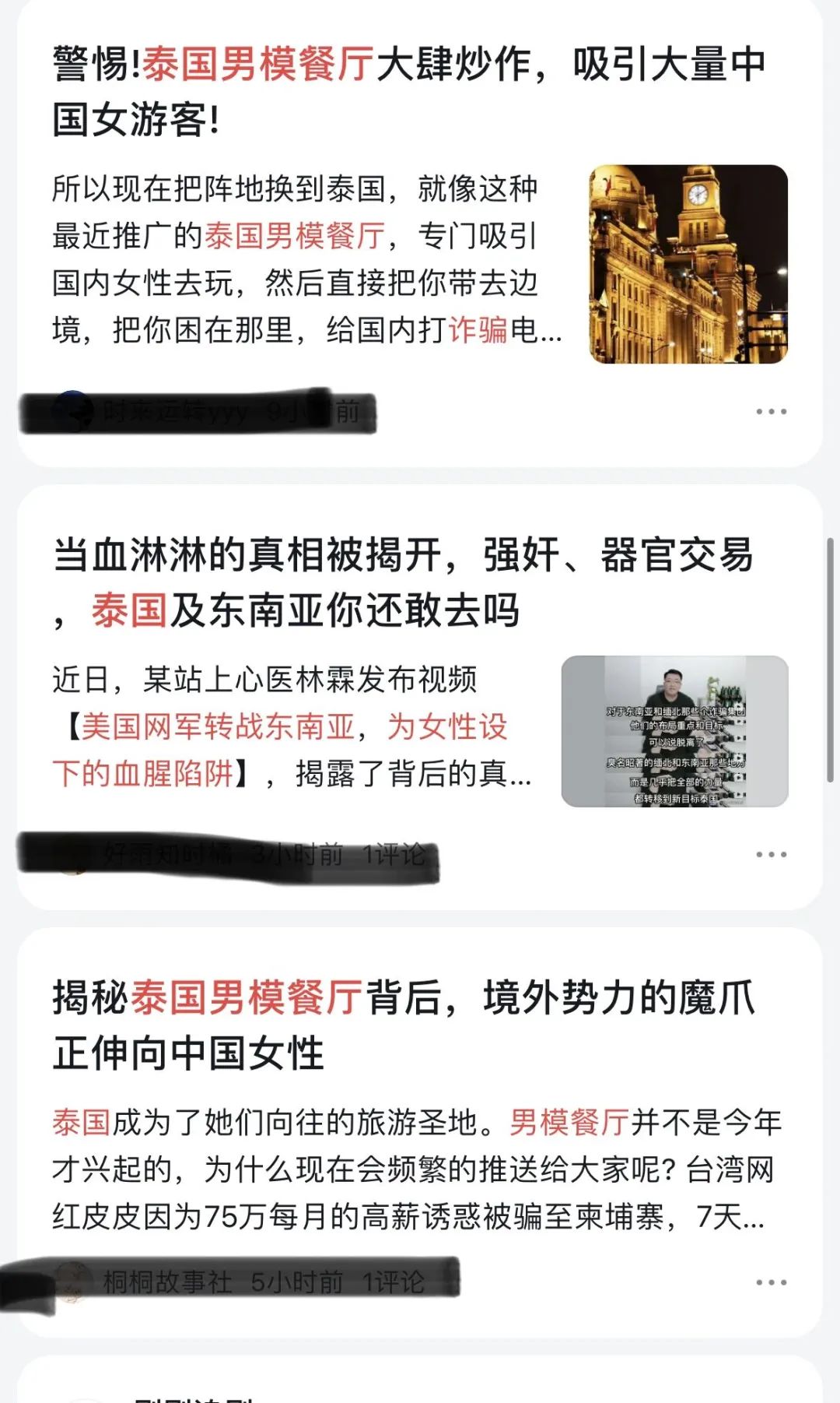 泰国旅游哪个旅行社最靠谱,泰国旅游口碑为何突然崩了