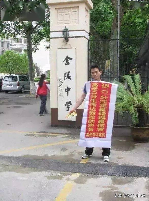 国内某211名校食堂的*拍偷**照曝光，揭露了对年轻人最低级的*局骗**