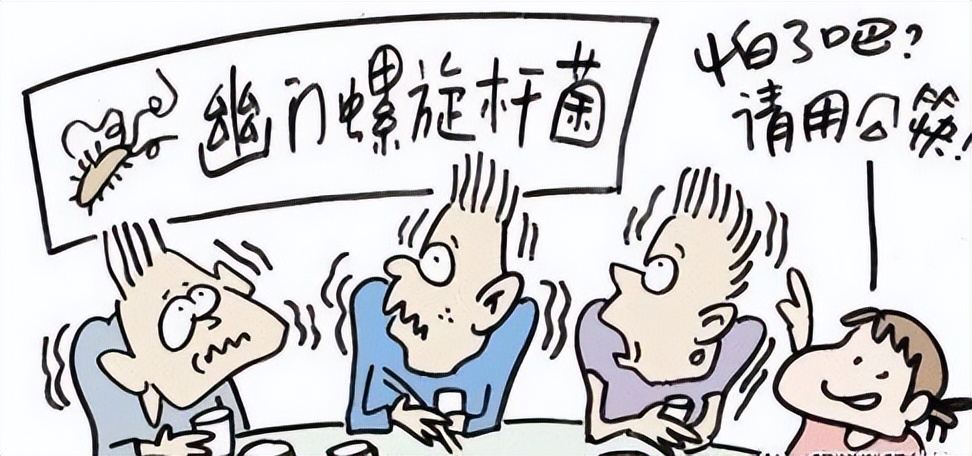 3个办法彻底根除幽门螺杆菌,治疗幽门螺杆菌失败怎么用药