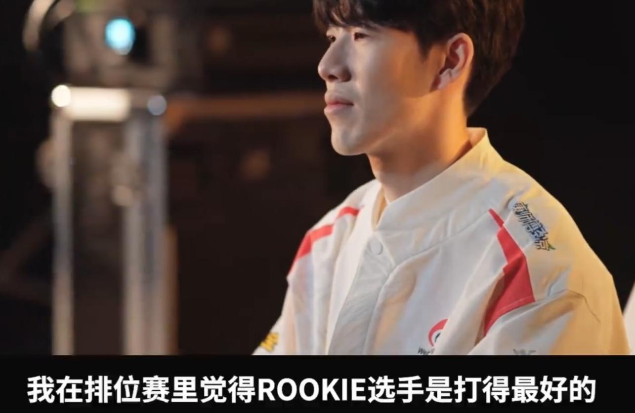 theshy采访提到s8,theshy在s8之前的实力