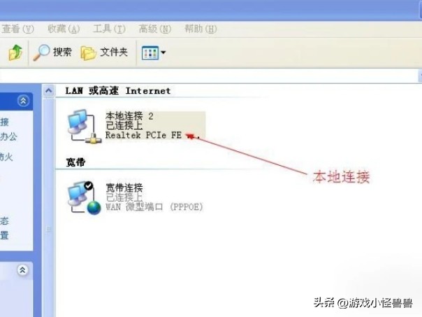 ea游戏打不开怎么解决,eaapp启动不了