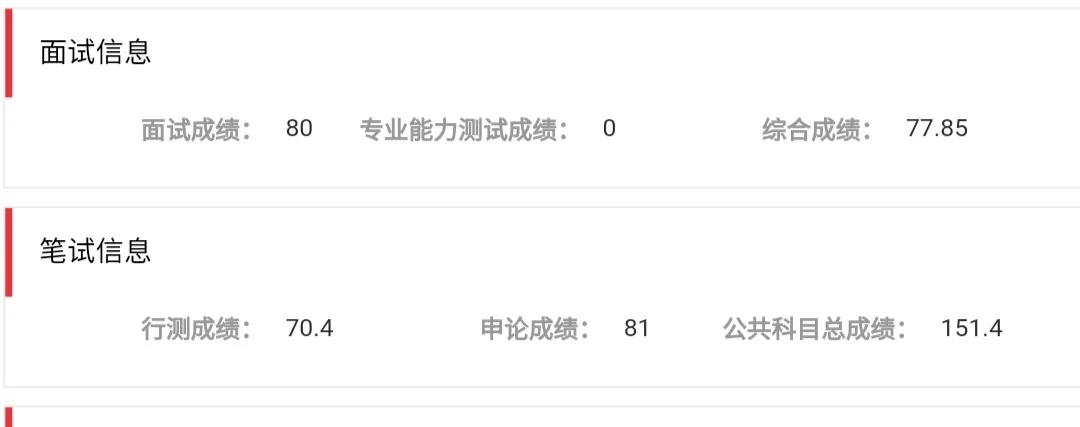 公务员考试如何备考以及备考资料,云南省公务员考试备考资料推荐