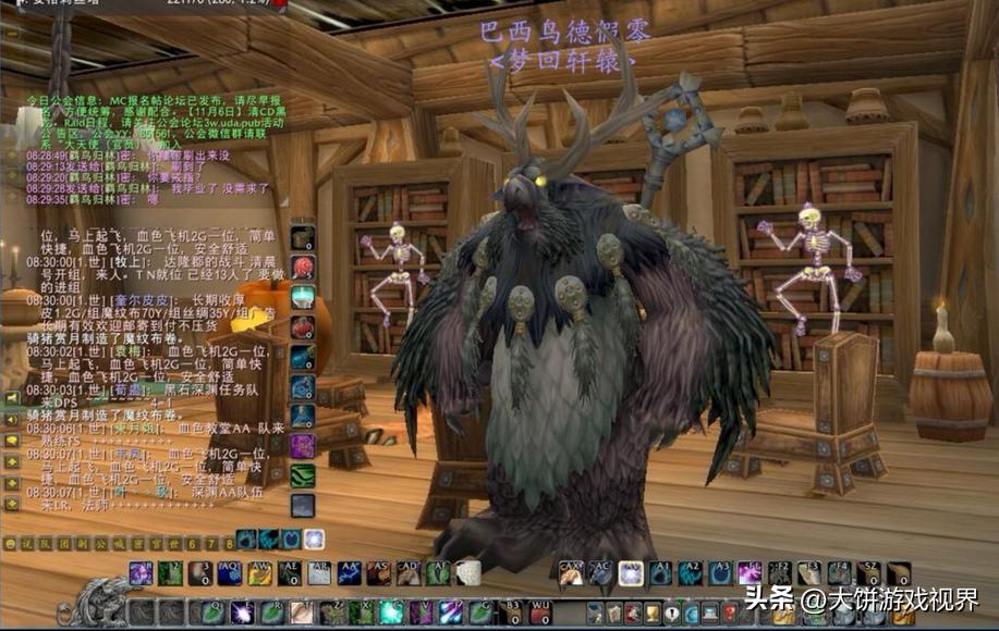 魔兽世界鸟德是什么职业,9.1魔兽世界鸟德输出