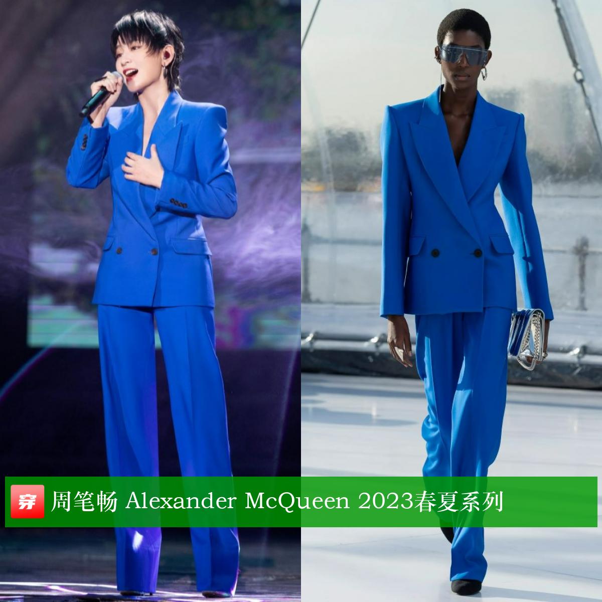 胡歌龚俊刘宇登封面，杨紫牛仔装，热巴透视裙，周笔畅西装超飒