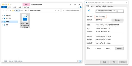 怎么把mp4转化为mpg2？​MPG2视频格式转换
