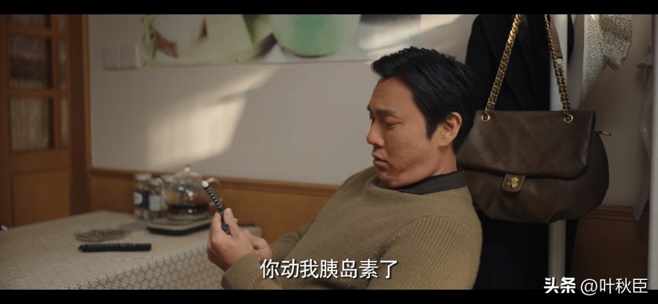 漫长的季节深度解析3小时,漫长的季节深度解析每一集