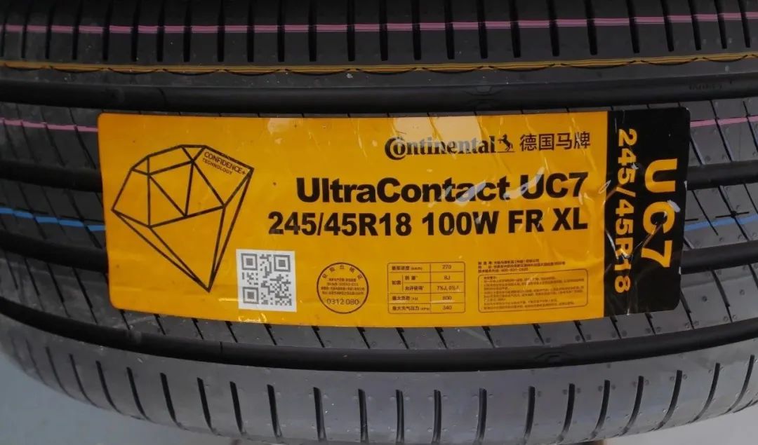 第七代天籁轮胎厚度,第七代伊兰特轮胎品牌