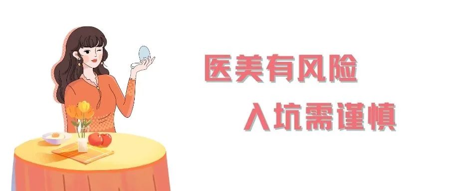 @消费者们央视《今日说法》教你避“坑”啦~