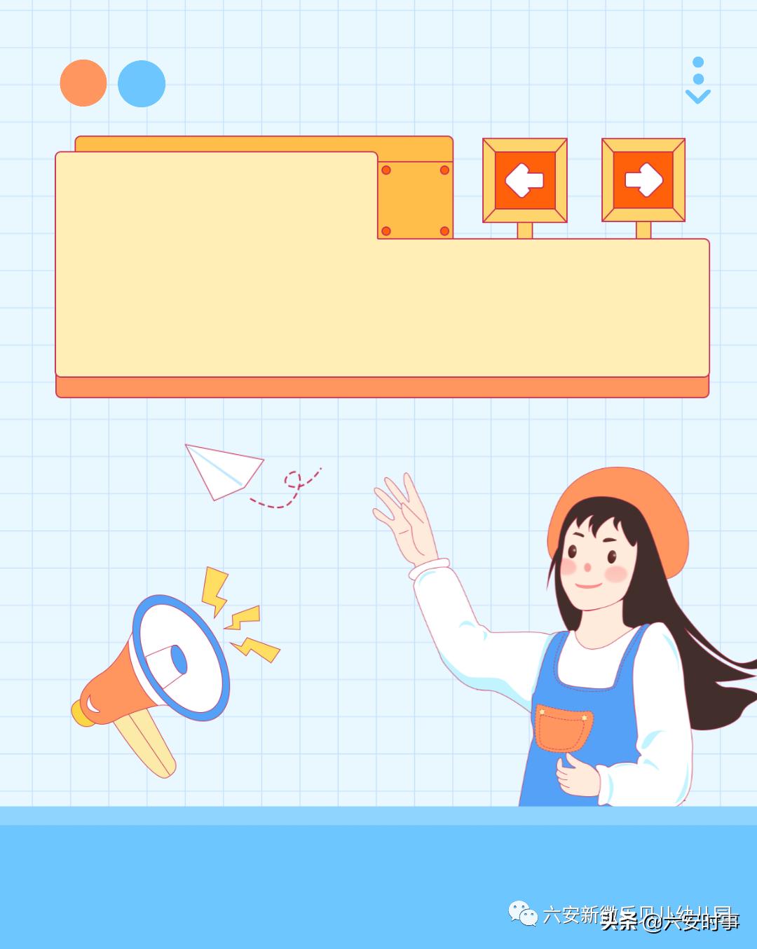 全力以“复”，“幼”见美好--六安新徽乐贝儿幼儿园复课准备工作