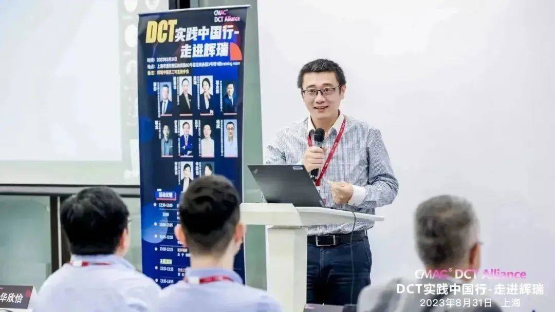 DCT实践中国行走进辉瑞：探索数智临研掀起DCT新浪潮