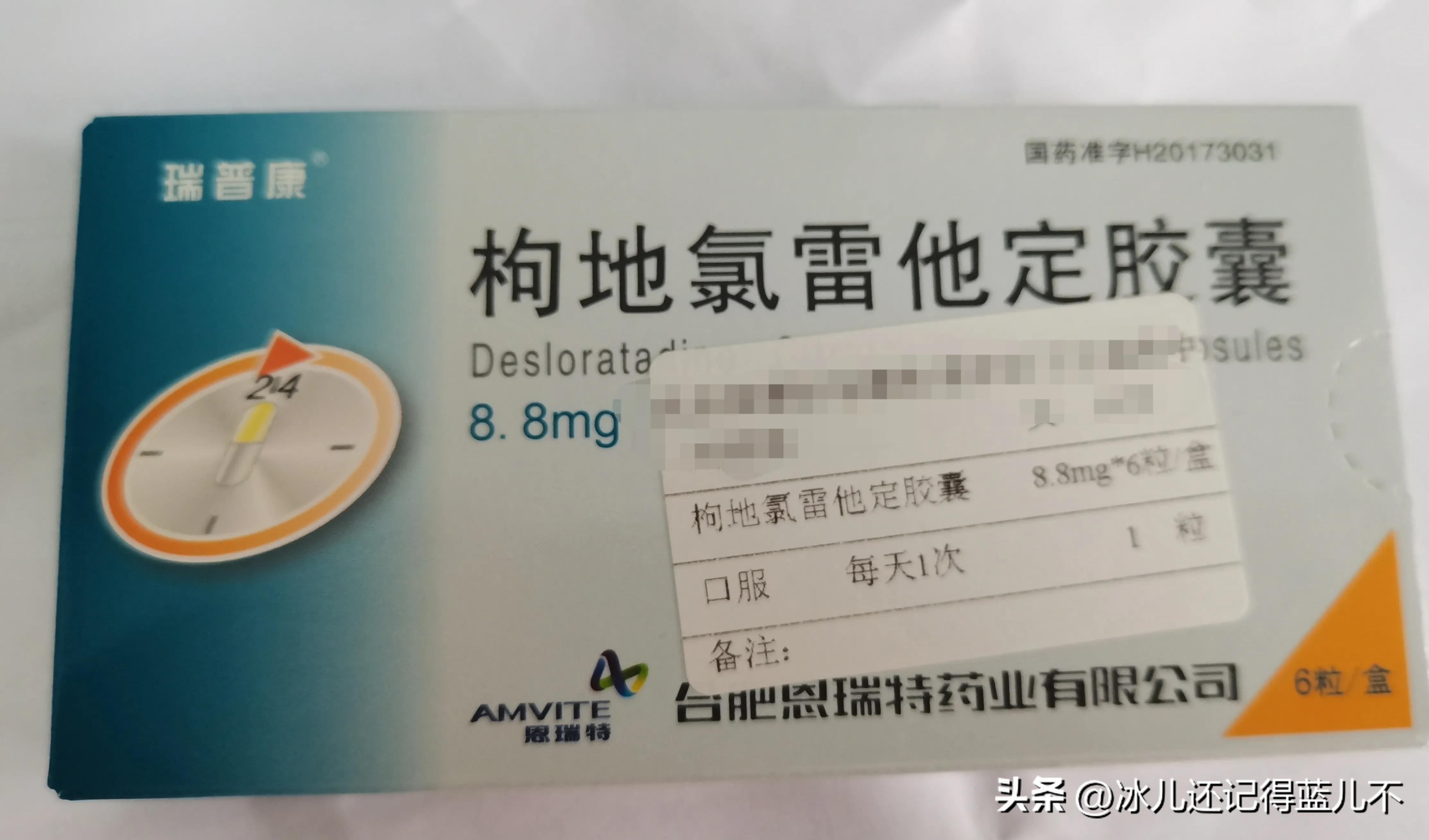 过敏性皮炎眼皮痒，去社区医院花了265元，我头条一个月收益才够