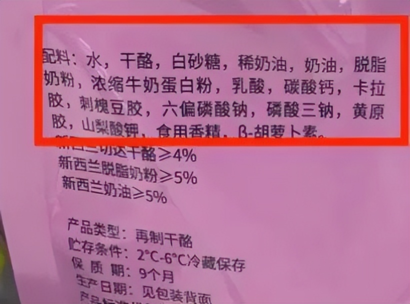 暴跌200亿,被骂智商税!超市最会“*脑洗**”网红,还能强撑多久?