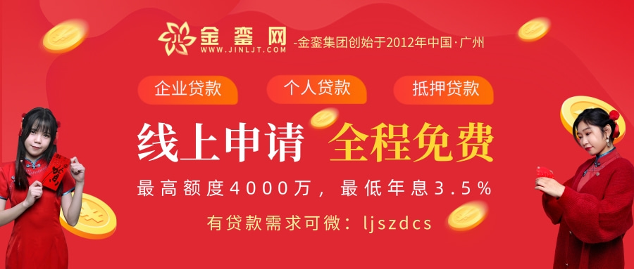 办理装修贷需要什么材料,办理信用贷款需要什么条件