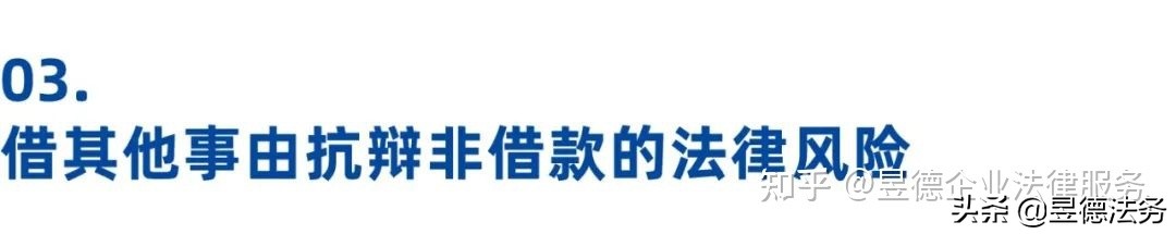 民间借贷无凭证怎么起诉,民间借贷纠纷被起诉没有约定利息