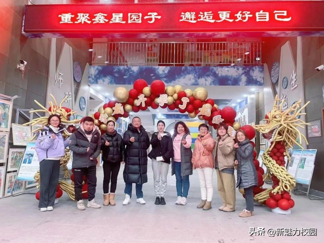 南京江宁翠屏山小学开学典礼,南京洪武北路小学开学典礼