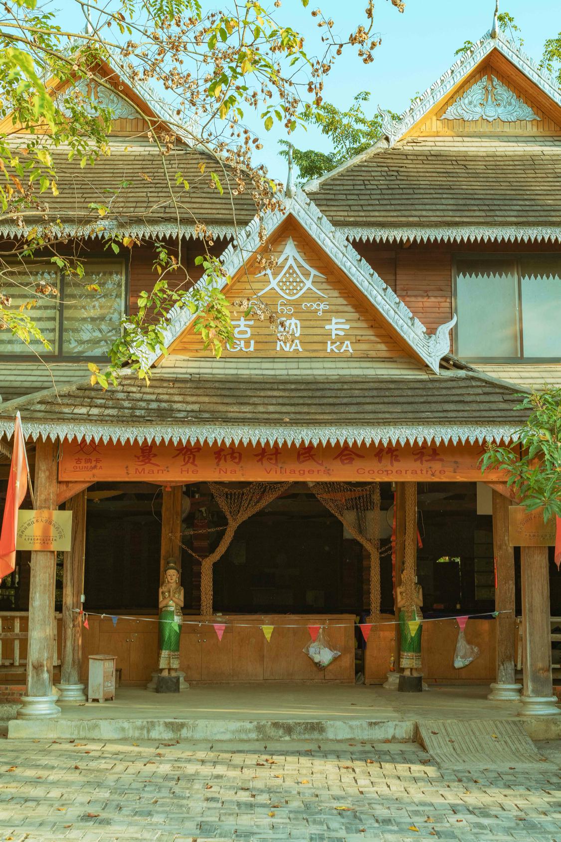 骂版纳是因为你没走出告庄玩版纳跟着小姐姐们走你才晓得味道